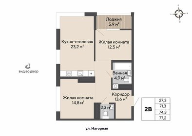 133 м², 3-комнатная квартира 14 700 000 ₽ - изображение 81