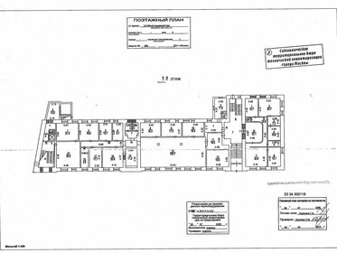 2917 м², помещение свободного назначения - изображение 4