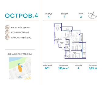 Купить квартиру площадью 100 кв.м. у метро Улица 1905 года (фиолетовая ветка) в Москве и МО - изображение 1