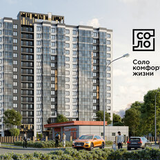 Квартира 95,1 м², 3-комнатная - изображение 2