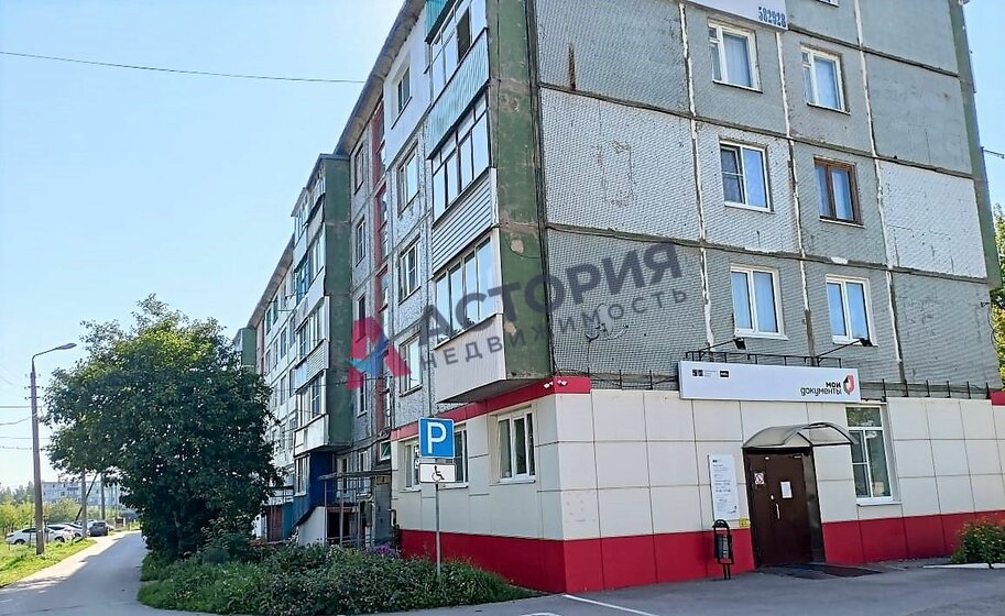 29,2 м², 1-комнатная квартира 950 000 ₽ - изображение 18