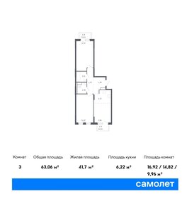 21,7 м², квартира-студия 4 424 898 ₽ - изображение 32