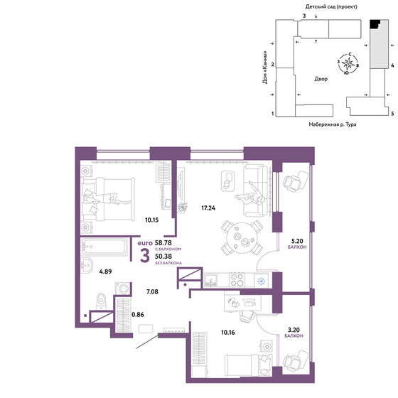 58,8 м², 3-комнатная квартира 9 410 000 ₽ - изображение 1