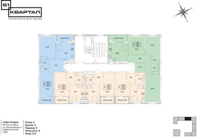 32,8 м², 1-комнатная квартира 4 470 640 ₽ - изображение 65