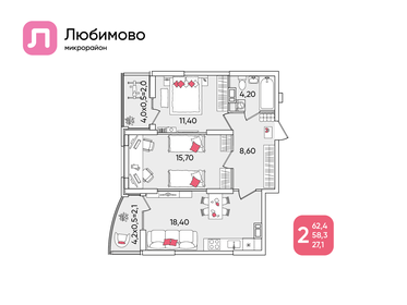 63 м², 2-комнатная квартира 6 490 000 ₽ - изображение 12