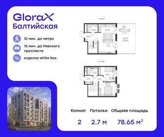 313 м², 10-комнатная квартира 59 000 000 ₽ - изображение 56