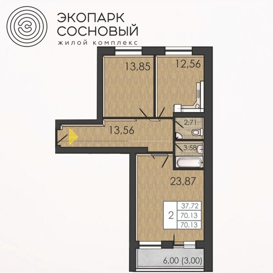 73,1 м², 2-комнатная квартира 9 405 542 ₽ - изображение 1