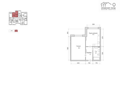 Квартира 45,6 м², 1-комнатная - изображение 1