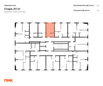 21,7 м², квартира-студия 5 299 000 ₽ - изображение 40