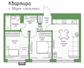 Квартира 54,5 м², 2-комнатная - изображение 1