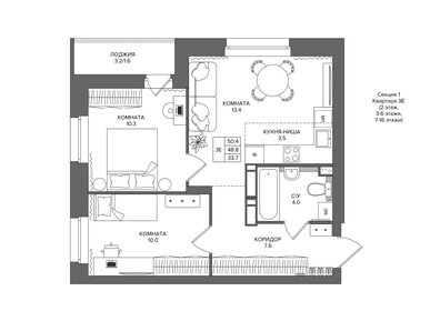 Квартира 50,4 м², 3-комнатная - изображение 1