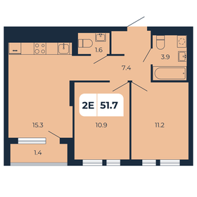 Квартира 51,7 м², 2-комнатная - изображение 1