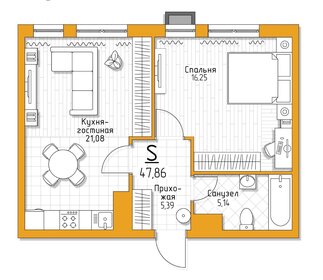 Квартира 47,9 м², 1-комнатная - изображение 1