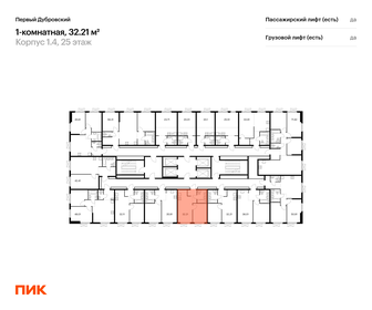 Квартира 32,2 м², 1-комнатная - изображение 2