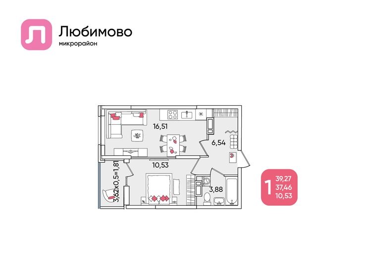 39,3 м², 1-комнатная квартира 5 878 327 ₽ - изображение 23