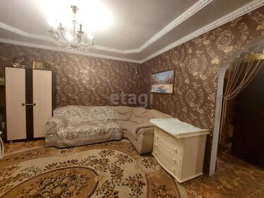 50,3 м² дом, 6 соток участок 938 000 ₽ - изображение 51