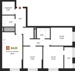 47,6 м², 2-комнатная квартира 4 450 000 ₽ - изображение 34