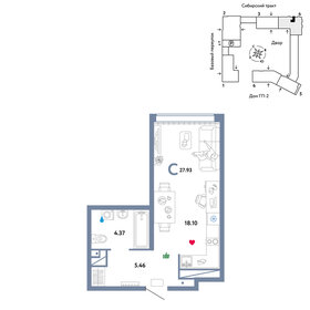 Квартира 27,9 м², студия - изображение 1
