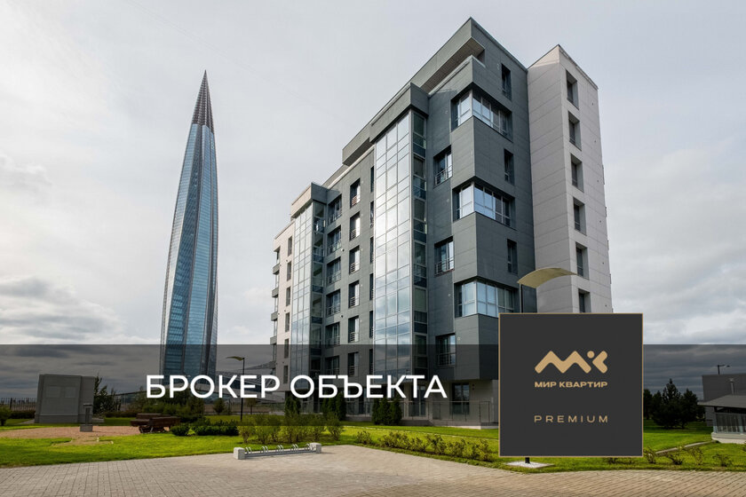 157 м², 4-комнатные апартаменты 69 500 000 ₽ - изображение 1