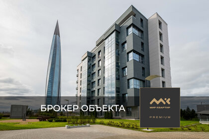 Купить двухкомнатную квартиру в ЖК «Планетарий» в Нижнем Новгороде - изображение 21