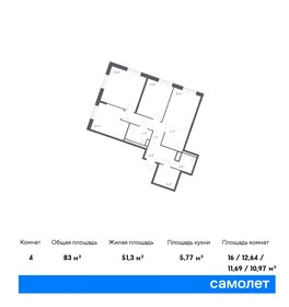 76,8 м², 3-комнатная квартира 9 546 676 ₽ - изображение 39