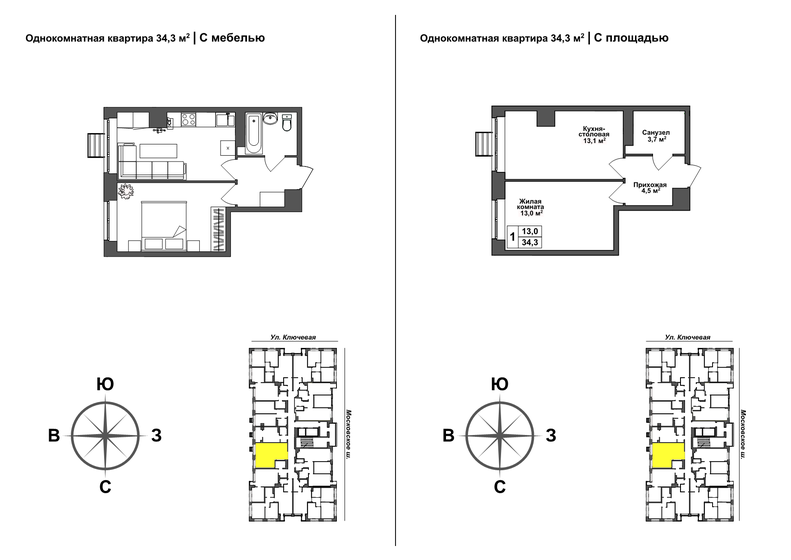 34,3 м², 1-комнатная квартира 3 464 300 ₽ - изображение 1