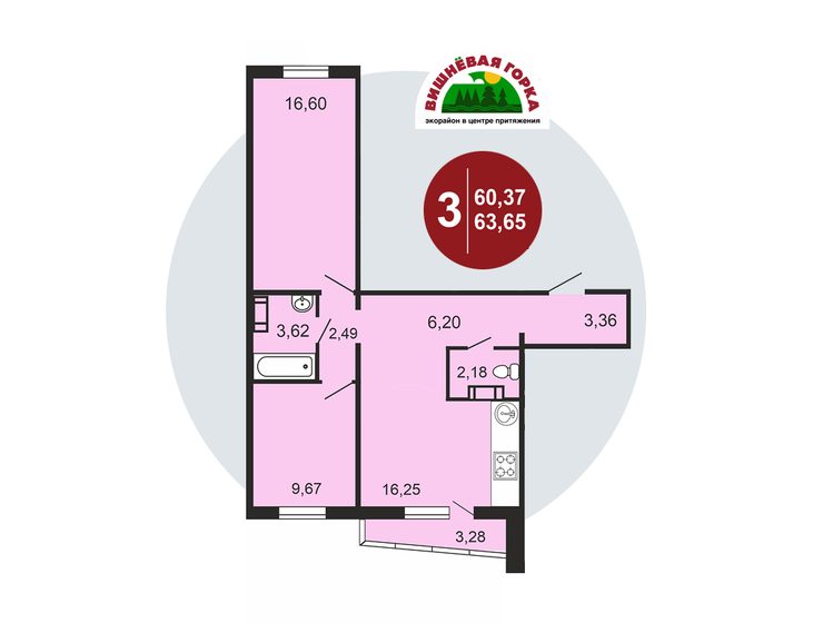 63,7 м², 3-комнатная квартира 6 157 755 ₽ - изображение 1