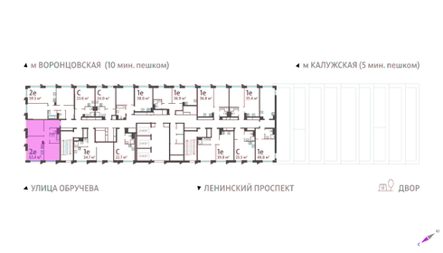 52,4 м², 2-комнатная квартира 25 237 726 ₽ - изображение 40