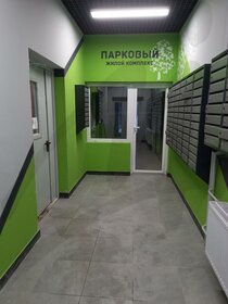 40 м², 1-комнатная квартира 6 490 000 ₽ - изображение 38