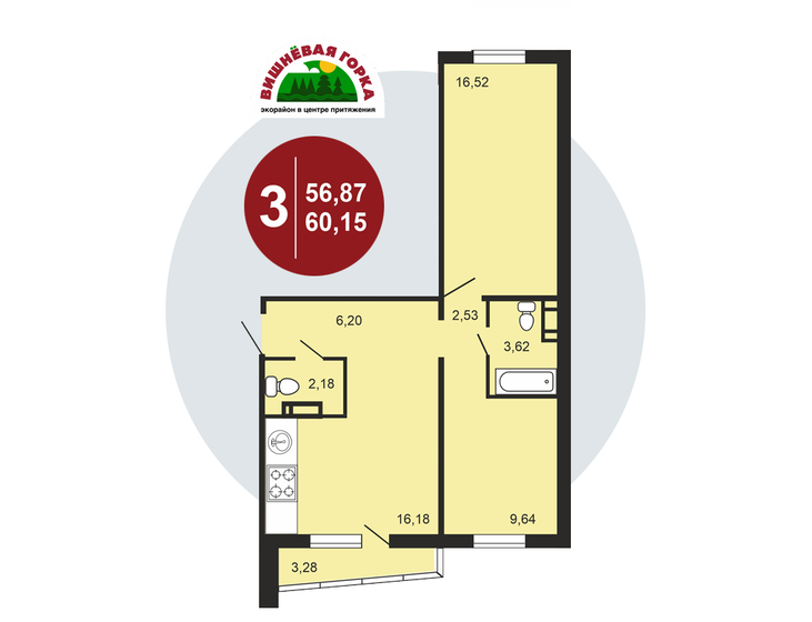 60,2 м², 3-комнатная квартира 5 800 745 ₽ - изображение 15
