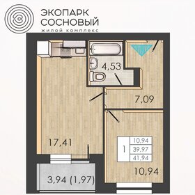 41,9 м², 1-комнатная квартира 5 809 172 ₽ - изображение 31