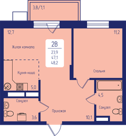 46,8 м², 2-комнатная квартира 7 534 800 ₽ - изображение 19