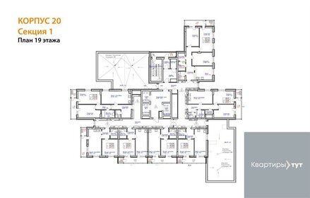 110 м², 3-комнатная квартира 9 820 000 ₽ - изображение 77