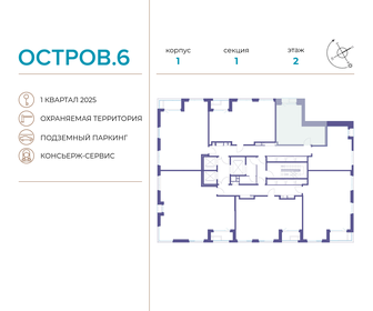 26,9 м², квартира-студия 21 251 000 ₽ - изображение 48