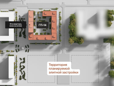 41,2 м², 1-комнатная квартира 6 400 000 ₽ - изображение 111