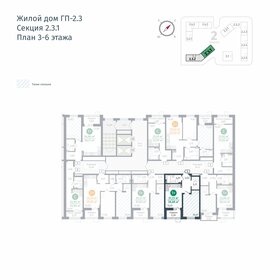 37 м², 1-комнатная квартира 4 600 000 ₽ - изображение 68