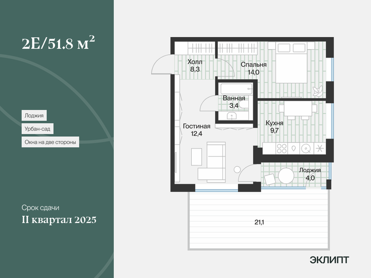 49,7 м², 2-комнатная квартира 7 250 000 ₽ - изображение 1