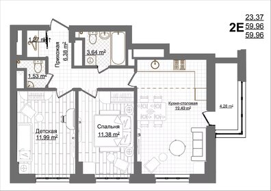 Квартира 60 м², 2-комнатная - изображение 1