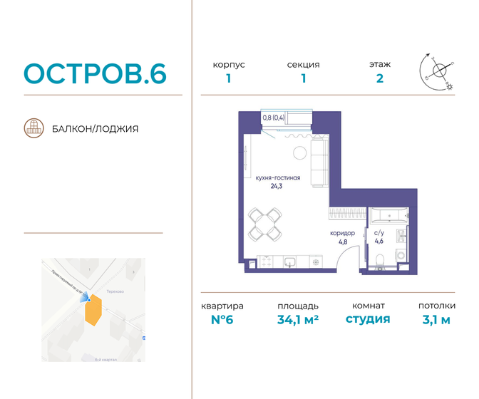 34,1 м², квартира-студия 19 645 010 ₽ - изображение 1