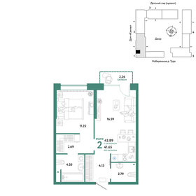 46,7 м², 2-комнатная квартира 7 560 000 ₽ - изображение 28