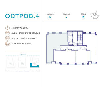 Квартира 90,4 м², 3-комнатная - изображение 2