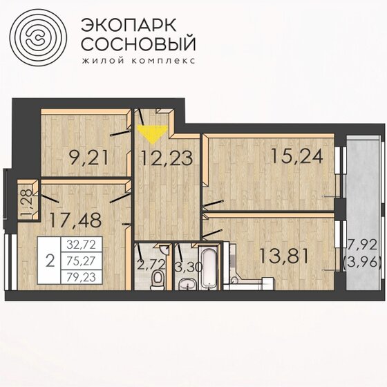 75 м², 2-комнатная квартира 9 705 126 ₽ - изображение 1