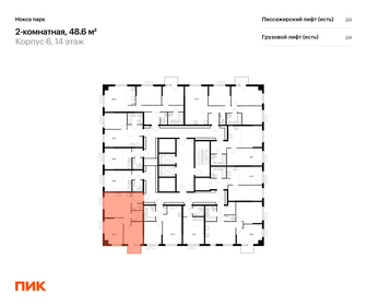 Квартира 48,6 м², 2-комнатная - изображение 2