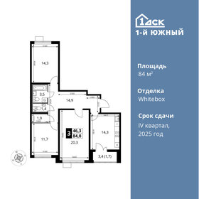 88 м², 3-комнатная квартира 14 600 000 ₽ - изображение 41