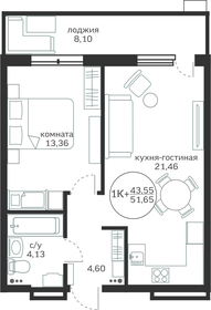 Квартира 43,6 м², 1-комнатная - изображение 1