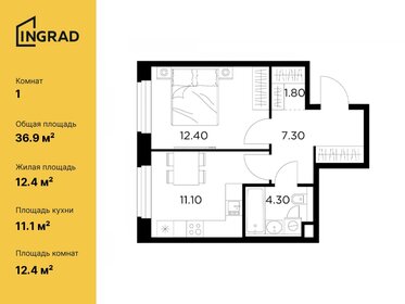 36 м², 1-комнатная квартира 7 350 000 ₽ - изображение 55