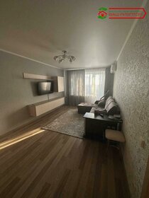 45 м², 2-комнатная квартира 2 900 000 ₽ - изображение 45