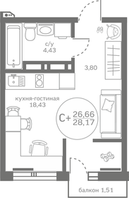 Квартира 26,7 м², студия - изображение 1