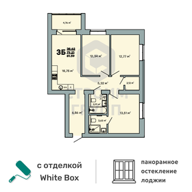 Квартира 81,6 м², 3-комнатная - изображение 1