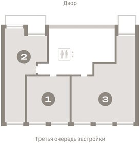116,5 м², 4-комнатная квартира 13 000 000 ₽ - изображение 81